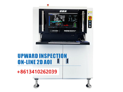 AOI online dengan pemeriksaan atas dan bawah